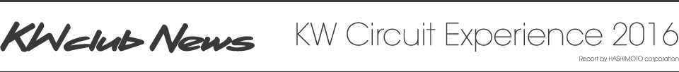 KW Circuit Experience 2016