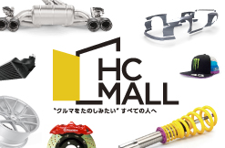HC MALL | ECサイト