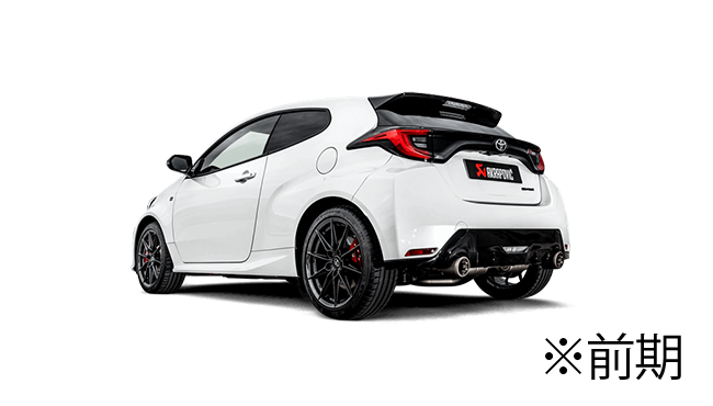 TOYOTA GR YARIS 前期