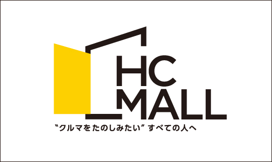HC MALL オープン