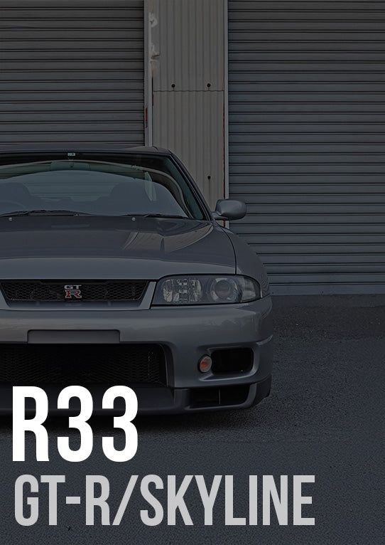 NISSAN GT-R / Skyline R33